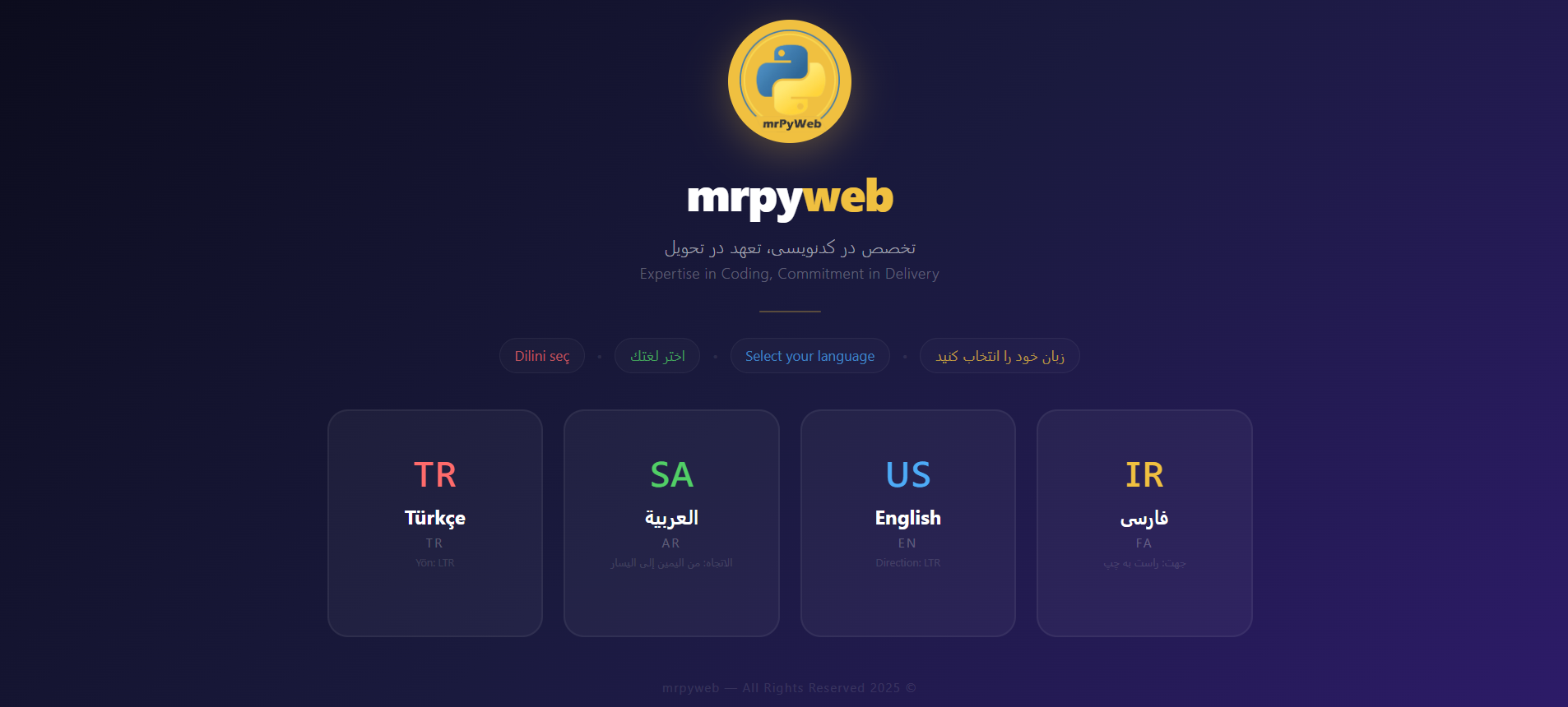 صفحه اصلی وب سایت ( انتخاب زبان)