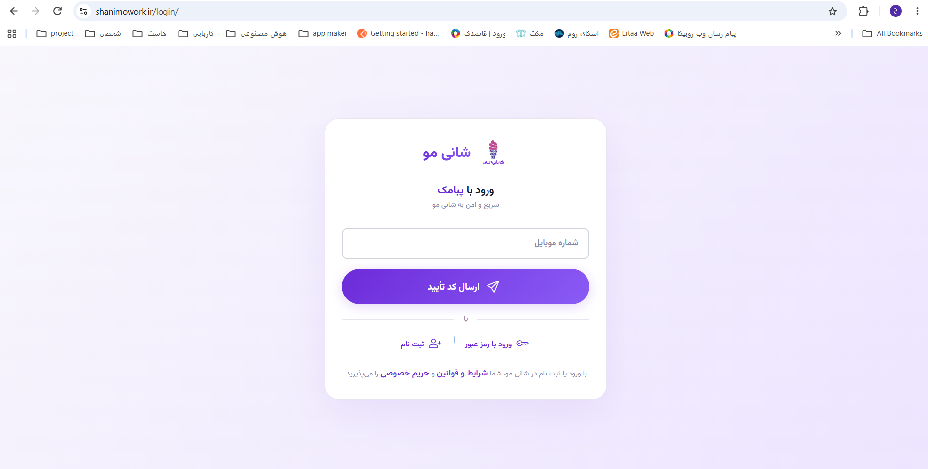 تصویر گالری
