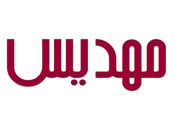 منصة مهديس للتجارة الإلكترونية متعددة البائعين ونظام الحجز الإلكتروني