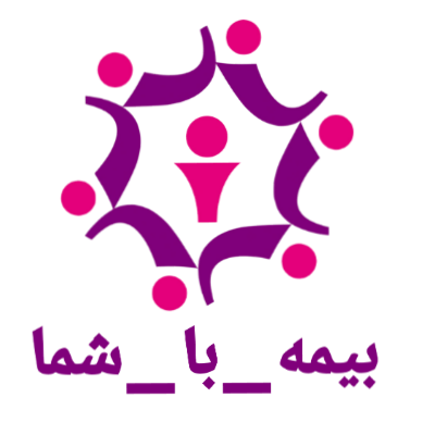 نظام إدارة بیمة بشوما